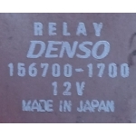 Блок Предохранит. Реле